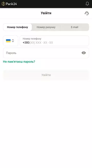 Вхід у казино